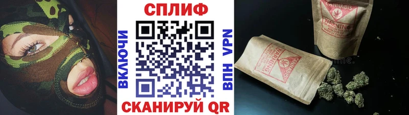 Где можно купить наркотики Абаза Гашиш Alpha PVP Псилоцибиновые грибы КОКАИН Мефедрон