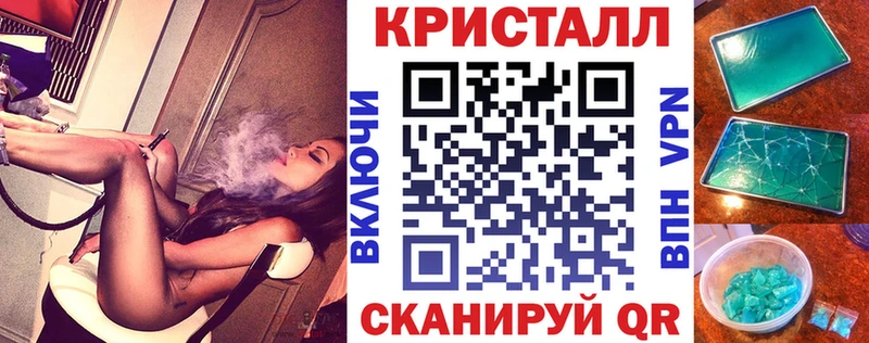 Амфетамин VHQ  как найти наркотики  Абаза 