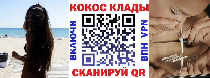 дарнет шоп  Абаза  КОКАИН Перу 