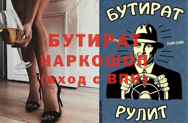 мет Абаза