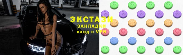 прущие грибы Абдулино