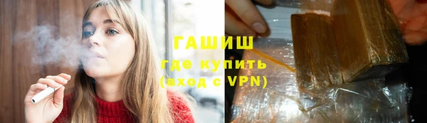 мет Абаза