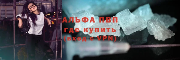 мет Абаза