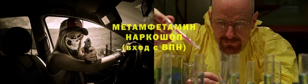 мет Абаза