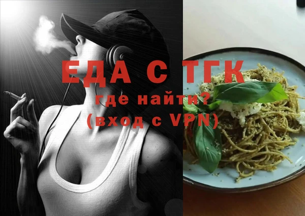 прущие грибы Абдулино
