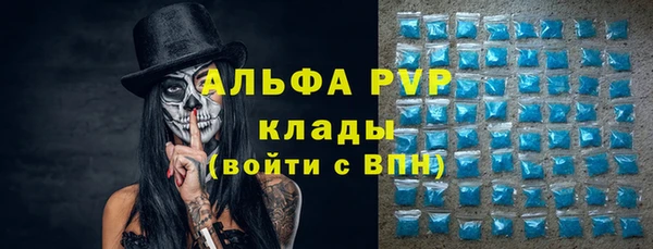 мет Абаза