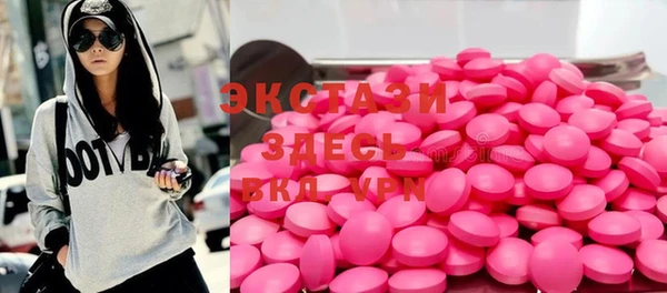 прущие грибы Абдулино