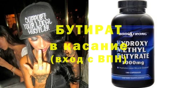 прущие грибы Абдулино