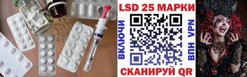LSD-25 экстази кислота  гидра как войти  Абаза 