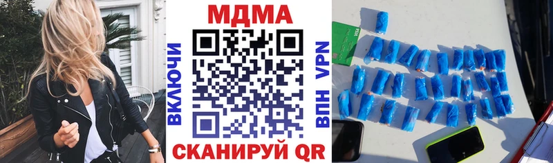 MDMA VHQ  Абаза 