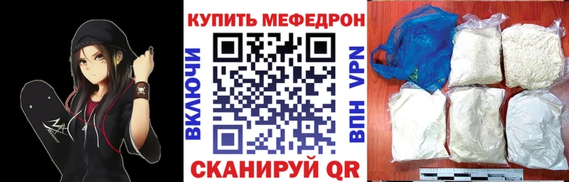 купить наркоту  Абаза  KRAKEN как войти  МЯУ-МЯУ VHQ 