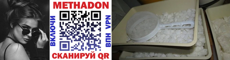 МЕТАДОН мёд  дарк нет официальный сайт  Абаза 